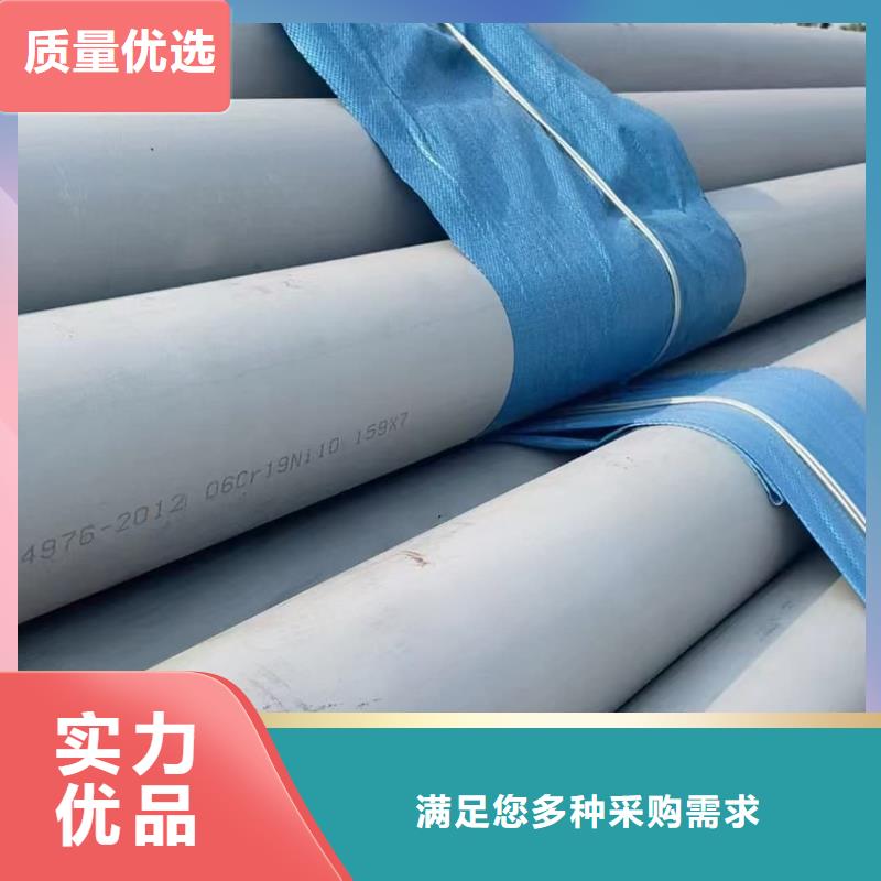 310S不锈钢管经久耐用