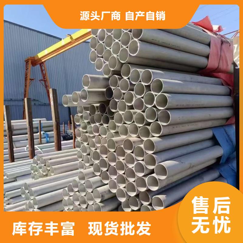 生产销售0Cr18Ni9不锈钢管厂家