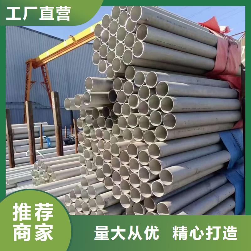 0Cr18Ni9不锈钢管现货库存大