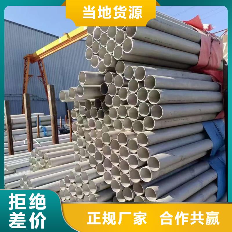 2507不锈钢管制造商
