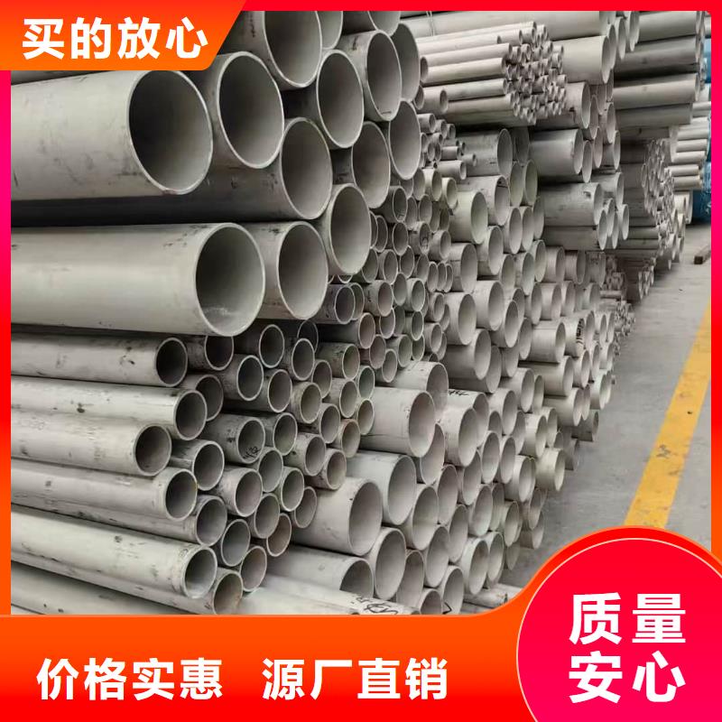 310S不锈钢管生产厂家|310S不锈钢管定制