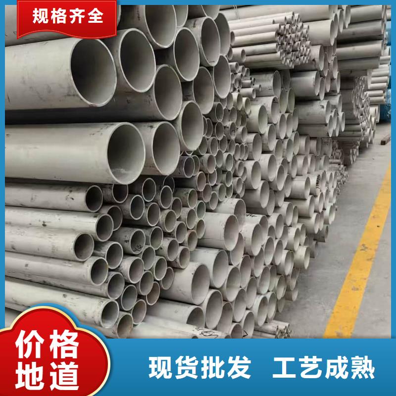 2507不锈钢管、2507不锈钢管厂家直销_大量现货