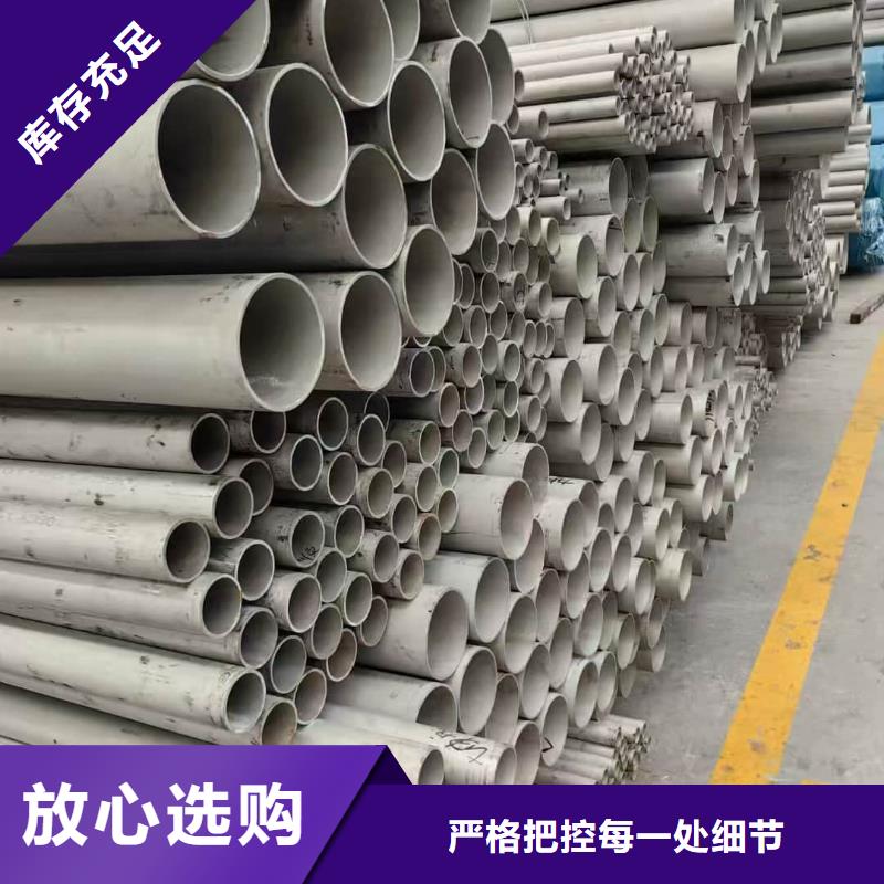 2507不锈钢管厂家制造生产