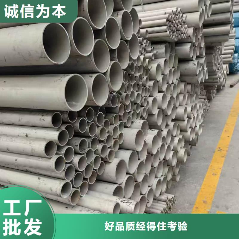 规格齐全的0Cr18Ni9不锈钢管生产厂家