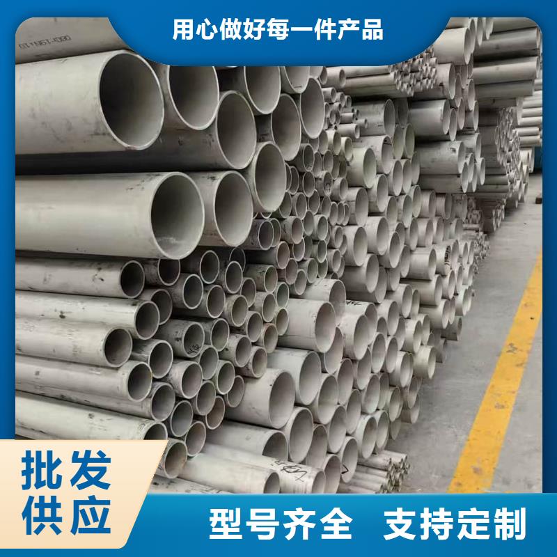 不锈钢焊管、不锈钢焊管厂家直销-库存充足