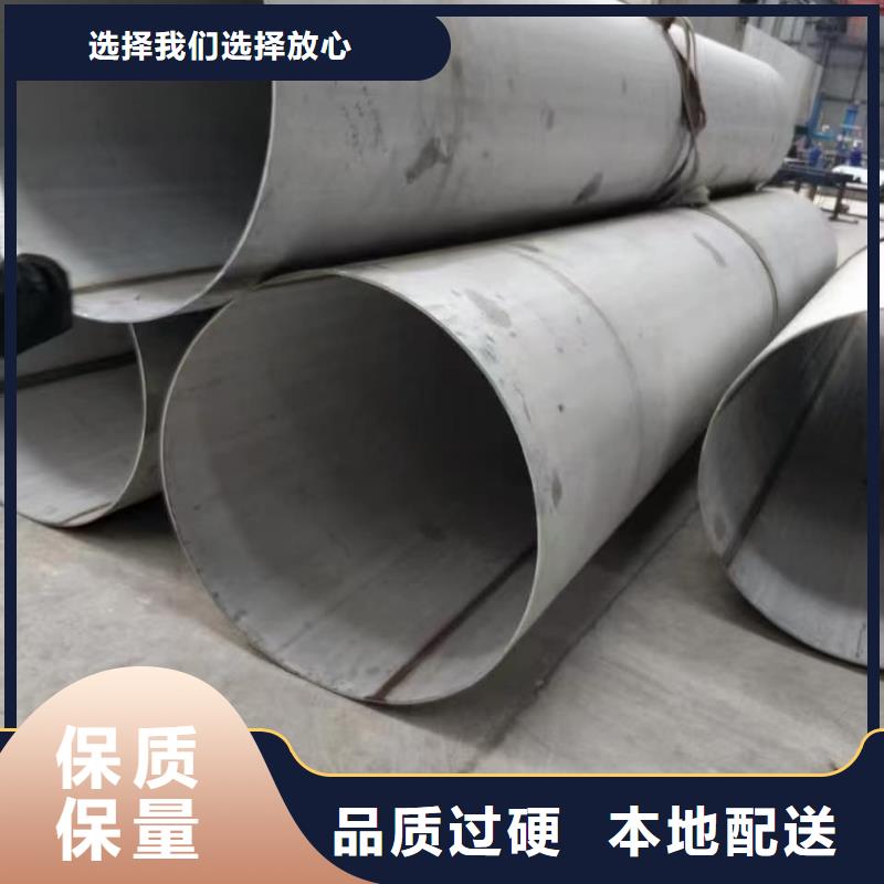 2025新价格##316L不锈钢管厂家##电话咨询