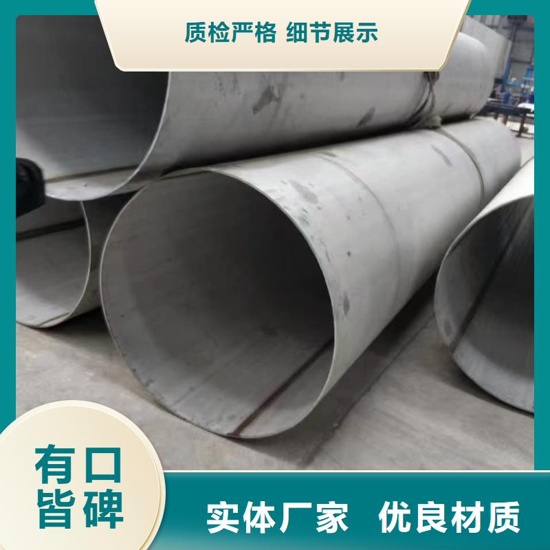 供应316Ti不锈钢管的生产厂家