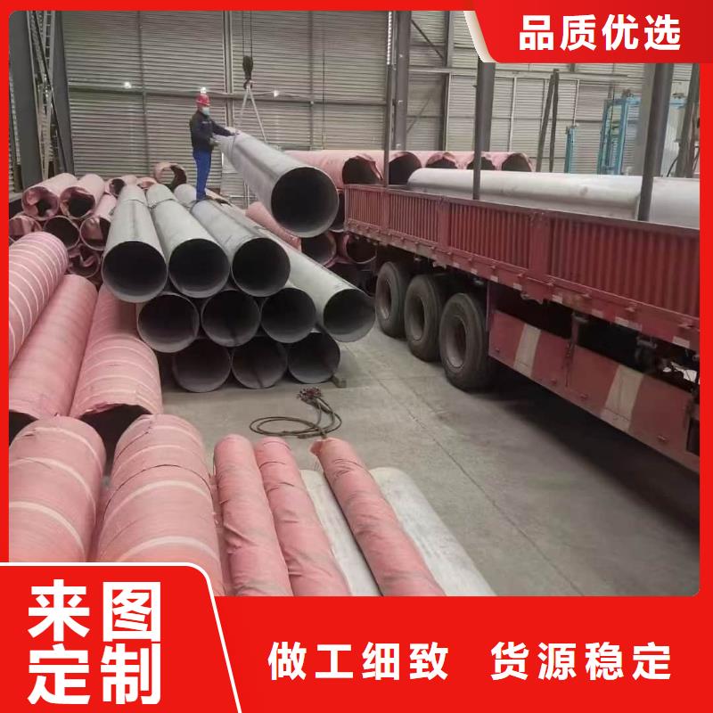 2025新价格##316L不锈钢管厂家##电话咨询
