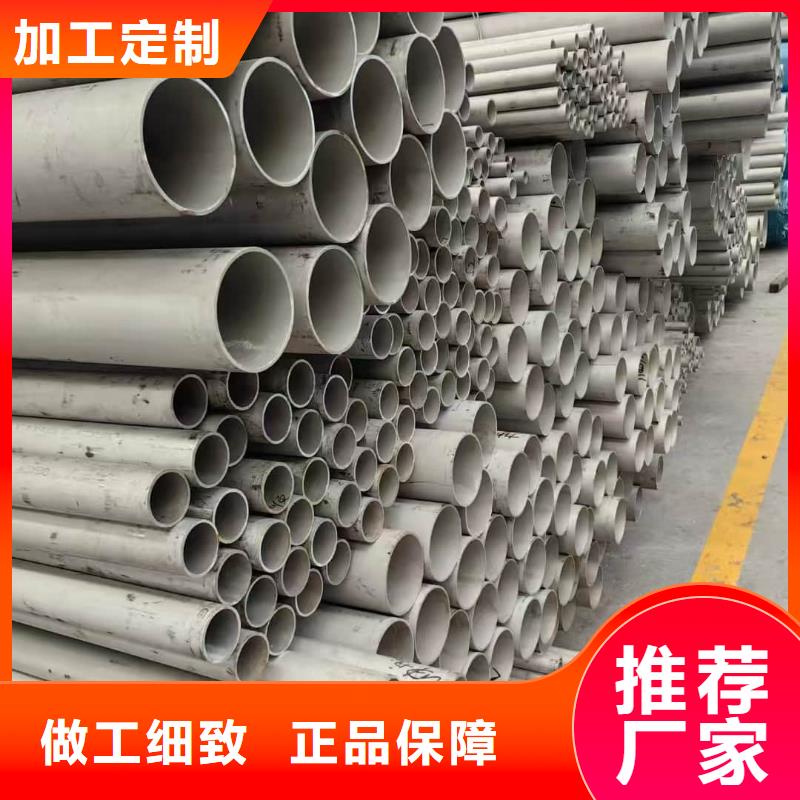 630不锈钢管-联系方式