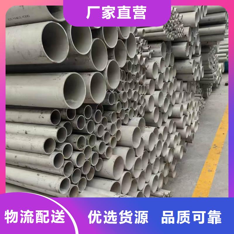 不锈钢焊管大厂家才可靠