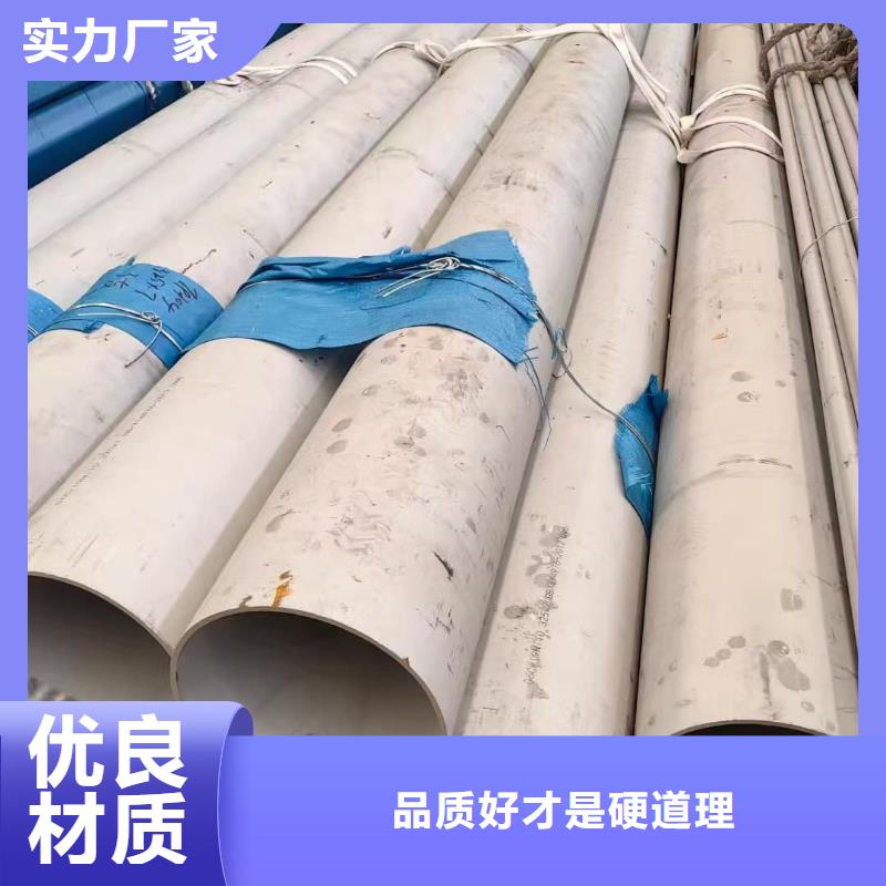采购不锈钢无缝管_认准天恒源钢铁有限公司_值得信赖