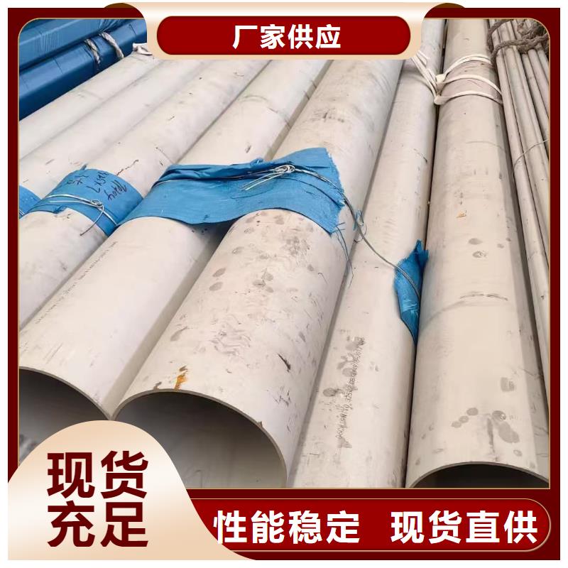12Cr18Ni9不锈钢管生产经验丰富