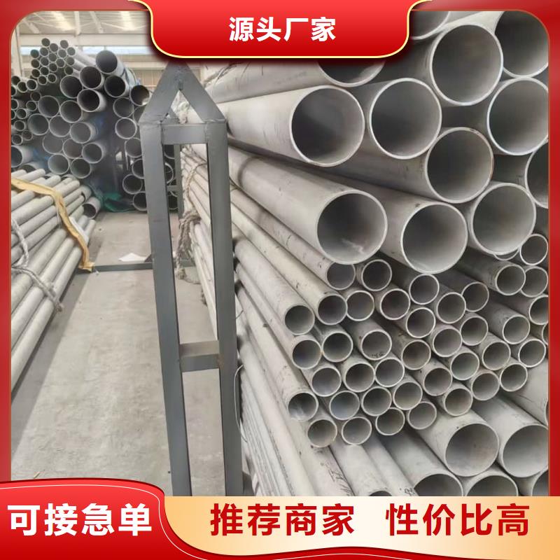 不锈钢焊管厂家-