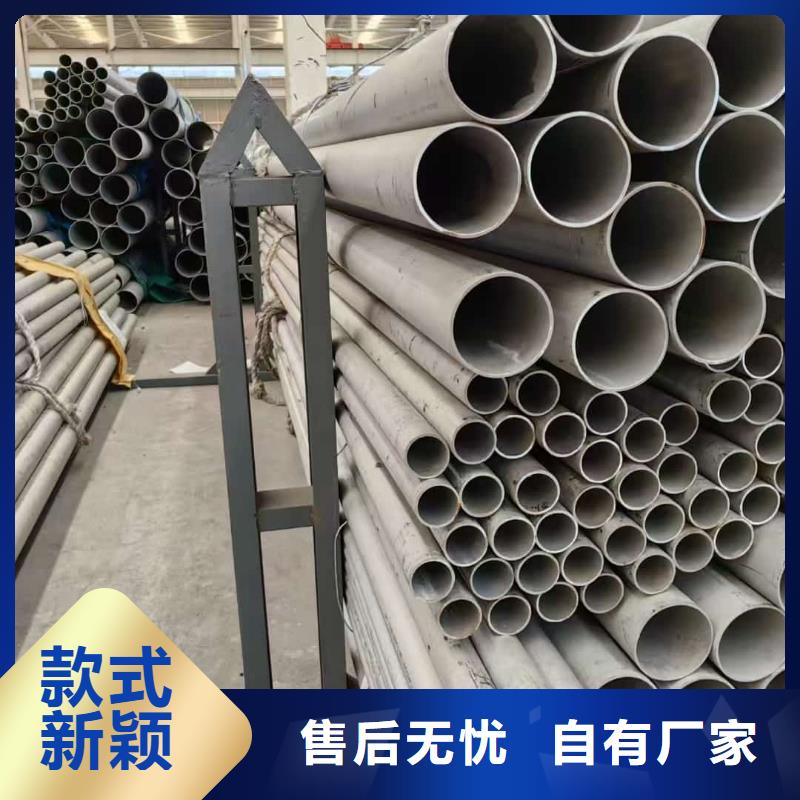 304L不锈钢管一手报价