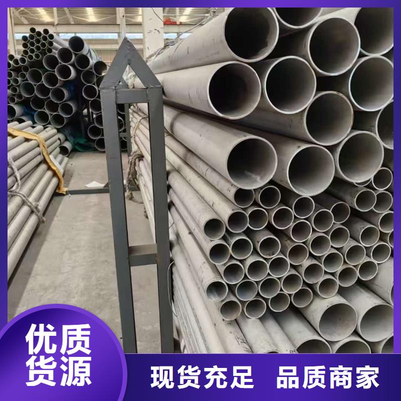 316不锈钢管行情