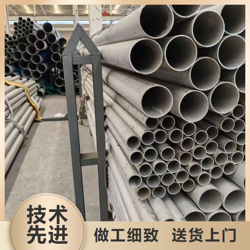 310S不锈钢管经久耐用