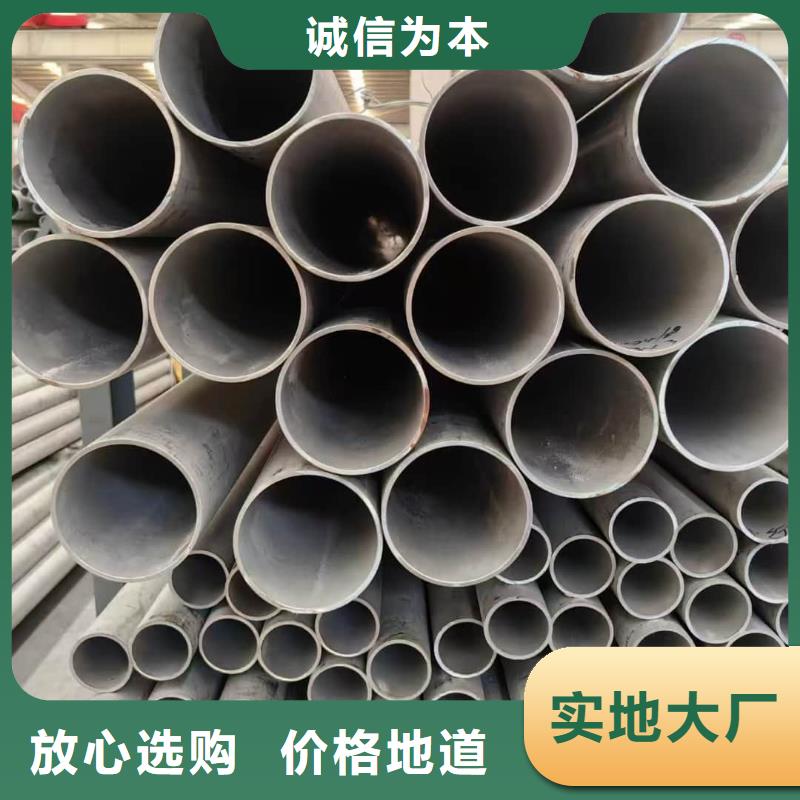 304L不锈钢管品质