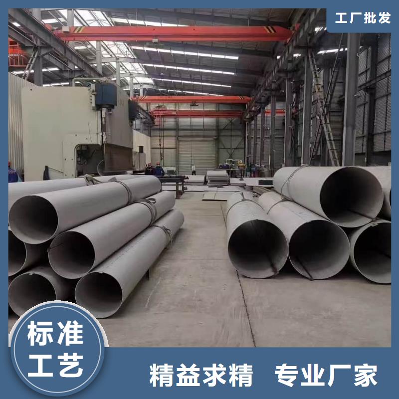 2205不锈钢管厂销价优