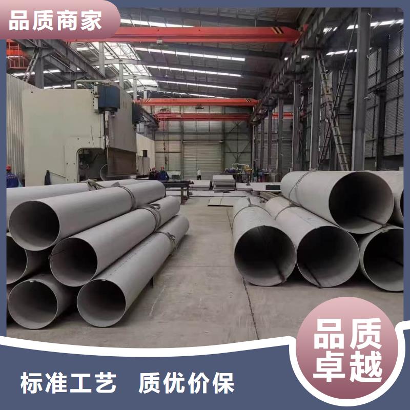 316L不锈钢管_316L不锈钢管公司