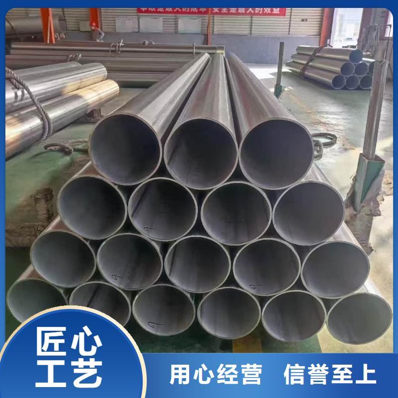 304L不锈钢管用专业让客户省心