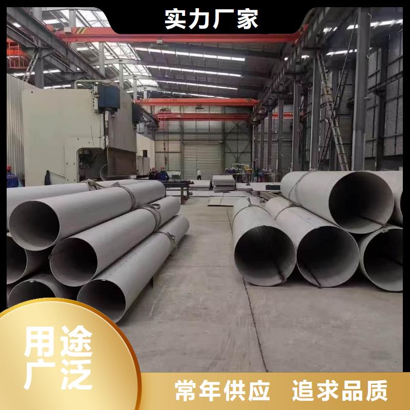 304L不锈钢管好货不怕比