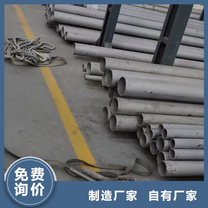 304不锈钢管排行