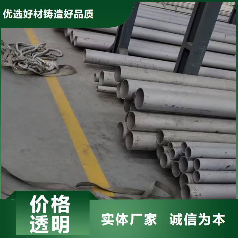 2205不锈钢管产品实拍图