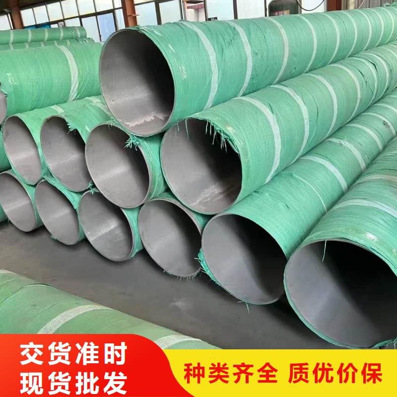 304L不锈钢管免费寄样