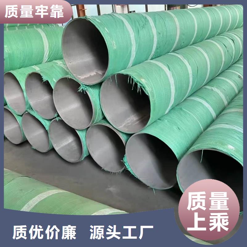 批发2205不锈钢管_精选厂家