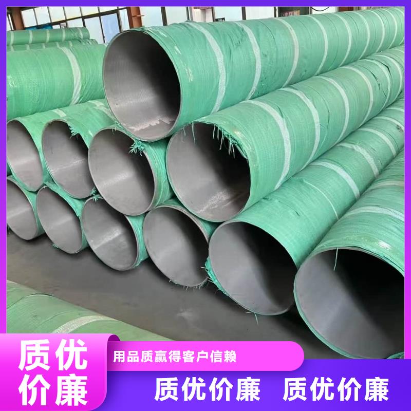 304L不锈钢管一手报价