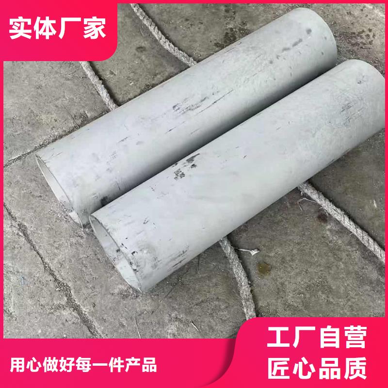 不锈钢管包你满意