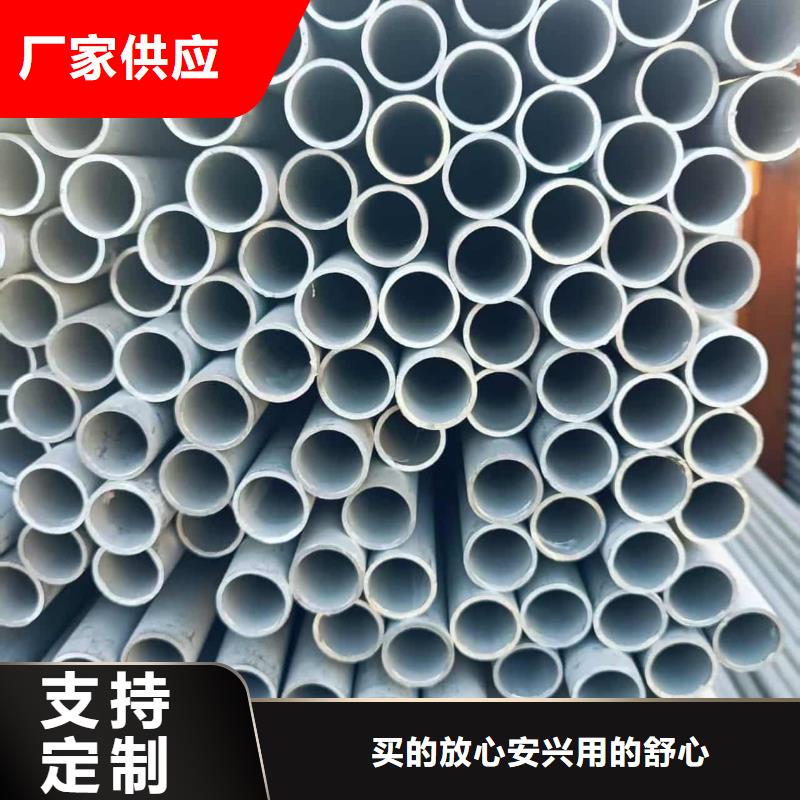 2025货到付款#2507不锈钢管#生产厂家