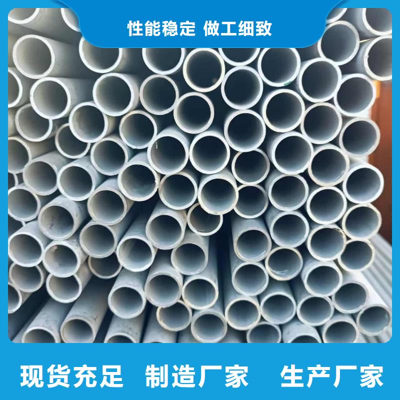 304不锈钢管性价比高