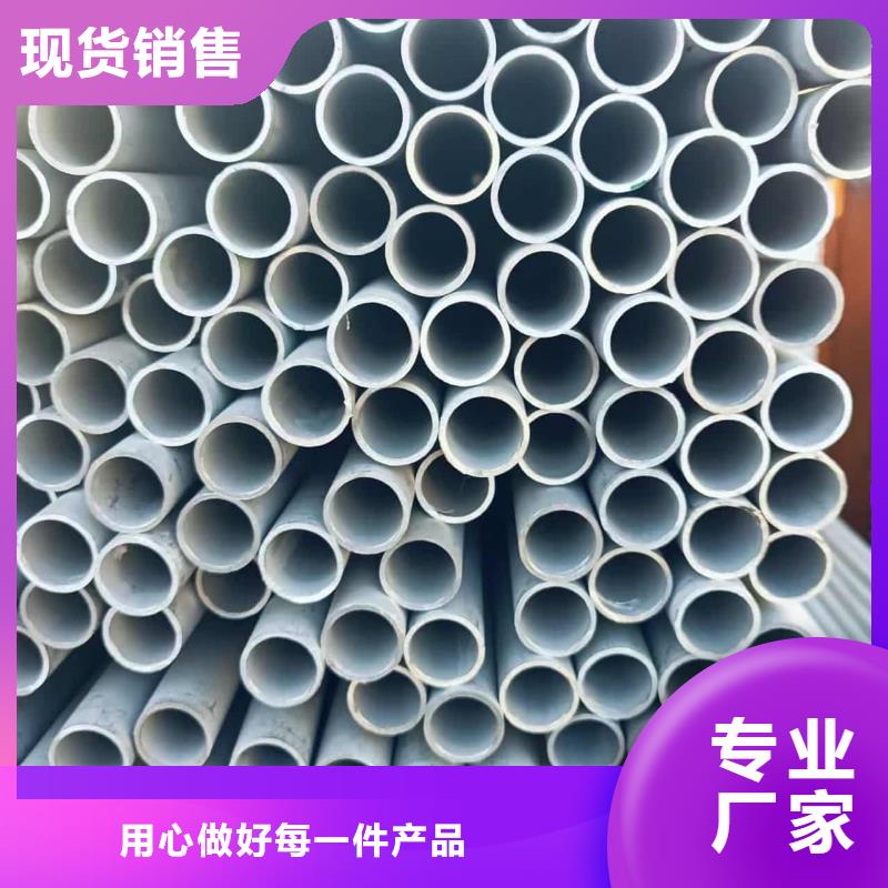 不锈钢无缝管订购