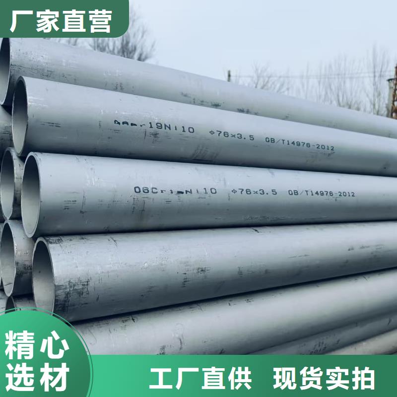304不锈钢管近行情