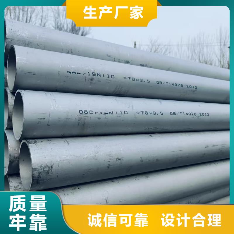 316L不锈钢管欢迎询价