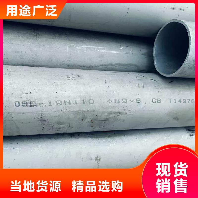 316L不锈钢管口碑-天恒源钢铁有限公司