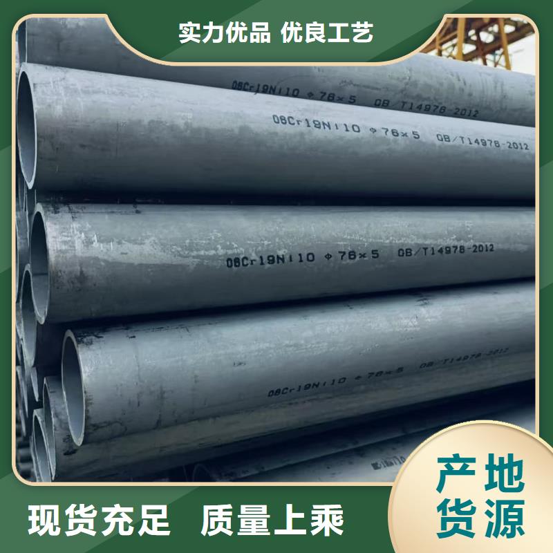 0Cr18Ni9不锈钢管现货库存大