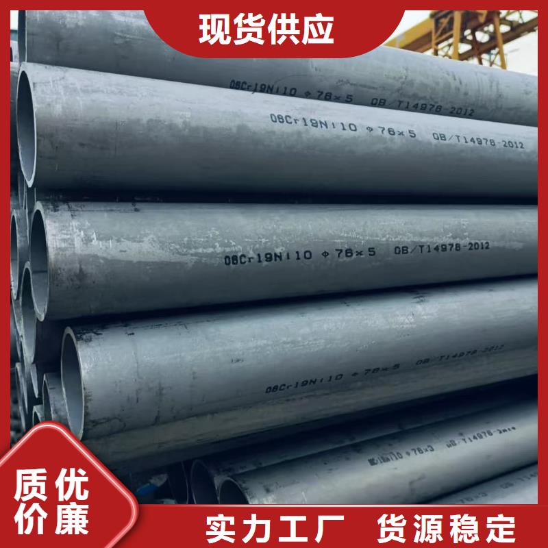 316L不锈钢管生产厂家_10年经验