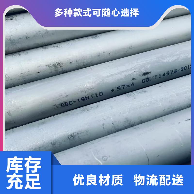 310S不锈钢管工厂直销