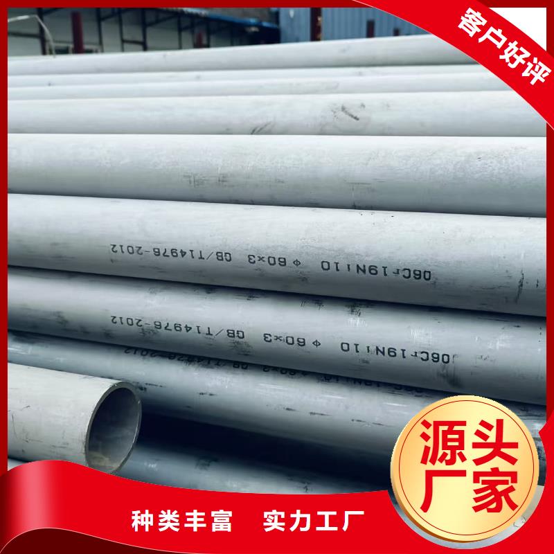 定做304L不锈钢管的生产厂家