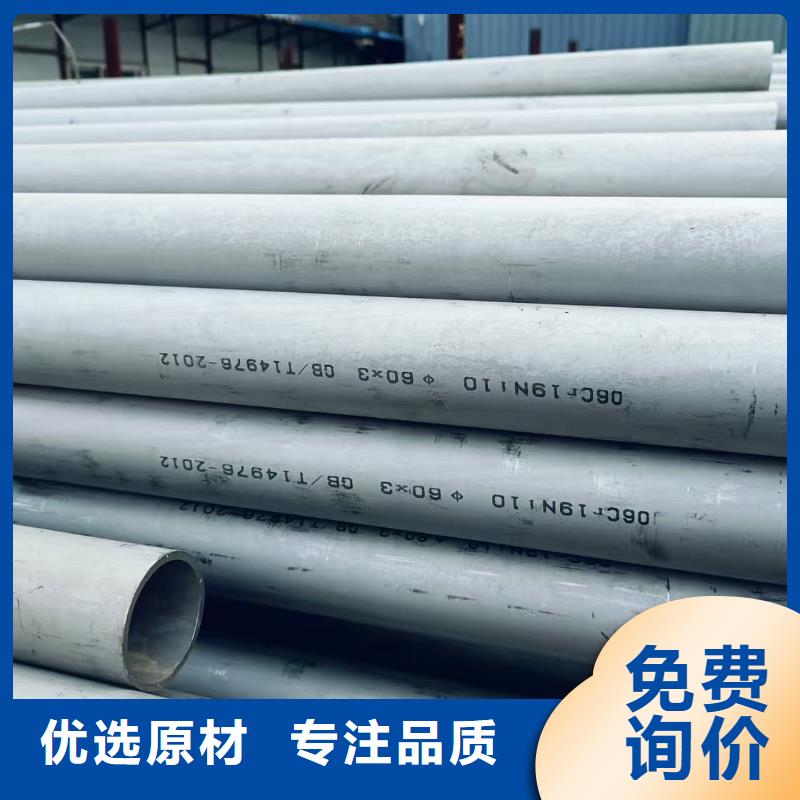发货及时的304不锈钢管公司