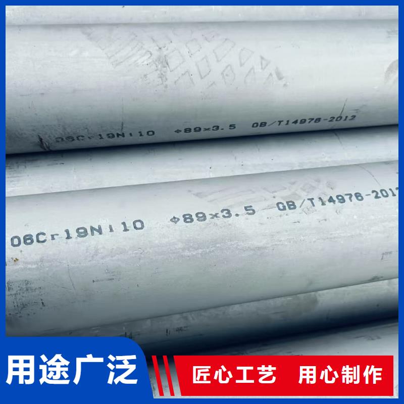 不锈钢无缝管让利销售