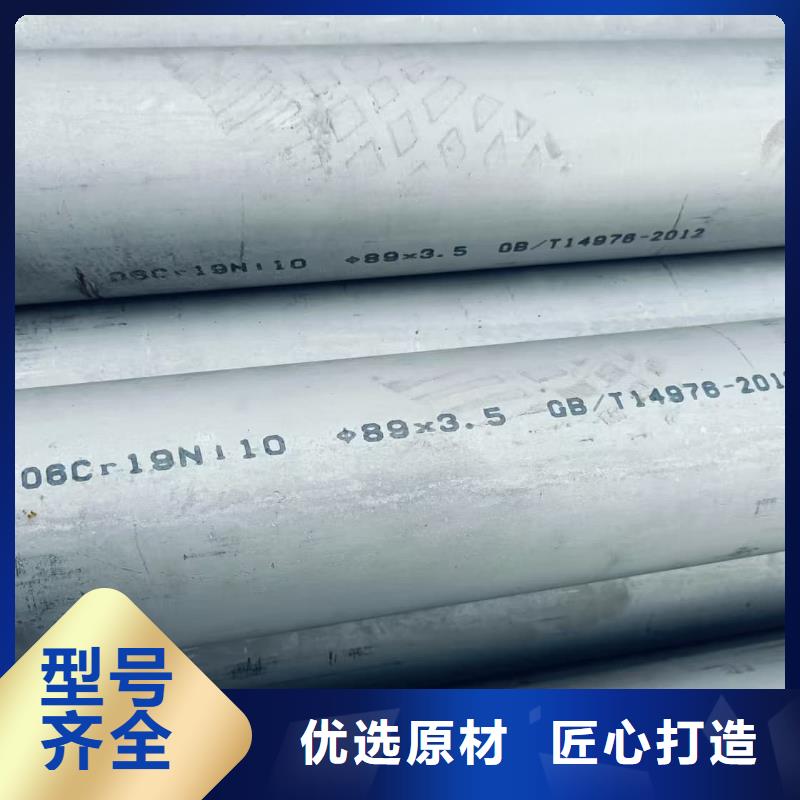 不锈钢焊管厂家供应批发