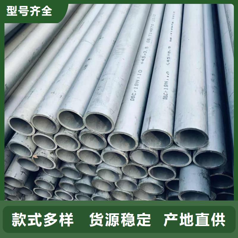 316不锈钢管-用的放心