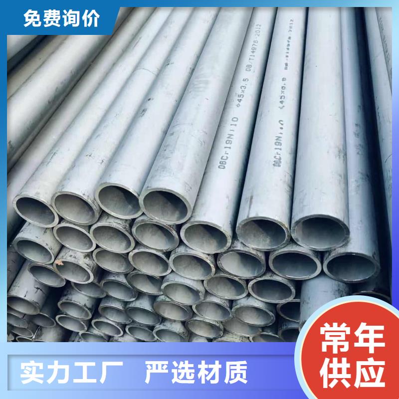 304不锈钢管厂家价格低