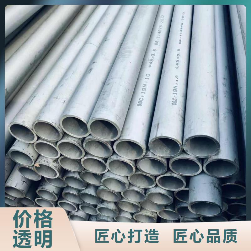 316L不锈钢管厂家，定制