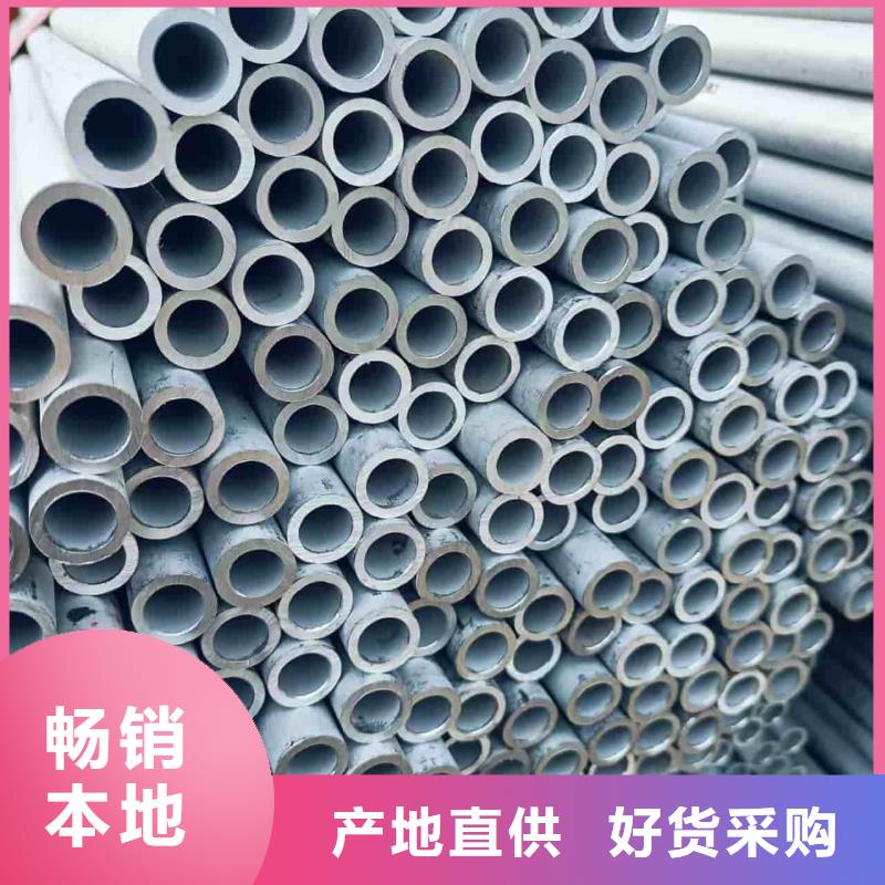 304L不锈钢管厂家直销-价格实惠