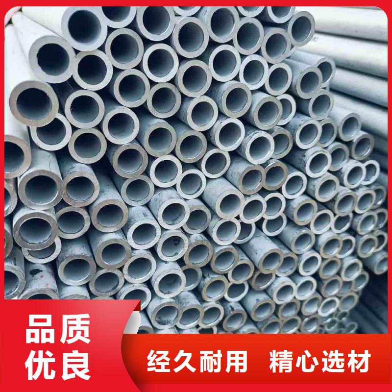 316L不锈钢管现货销售