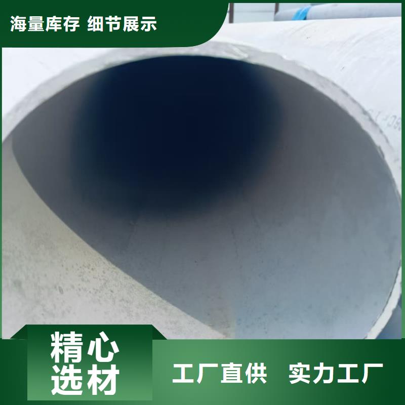 不锈钢焊管大厂家才可靠